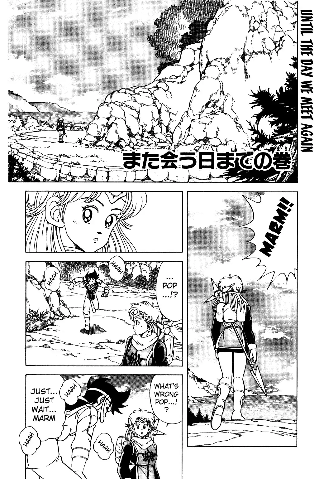 Dragon Quest Dai no Daibouken Chapter 75 1